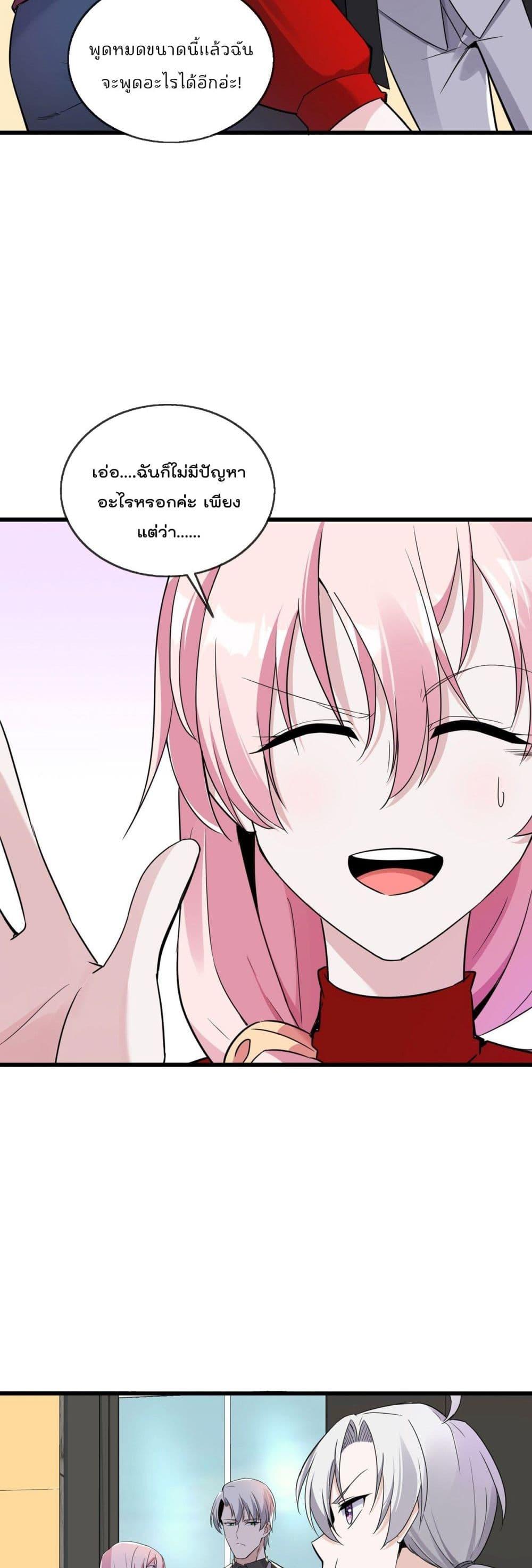 Manga-lc-com อ่านมังงะ อ่านการ์ตูน ออนไลน์ ฟรี Oh My Lovely Boss ตอนที่ 1 2 3 4 5 6 7 8 9 10 11 12 13 14 ฟรี ไม่มีโฆษณา Manga-lc - อ่าน มังงะ อ่าน การ์ตูน ออนไลน์ อ่านมังงะ ฟรี