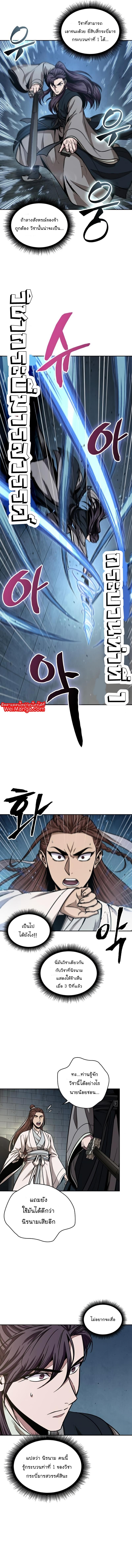 Manga-lc-com อ่านมังงะ อ่านการ์ตูน ออนไลน์ ฟรี Nano Machine ตอนที่ 1 2 3 4 5 6 7 8 9 10 11 12 13 14 ฟรี ไม่มีโฆษณา Manga-lc - อ่าน มังงะ อ่าน การ์ตูน ออนไลน์ อ่านมังงะ ฟรี