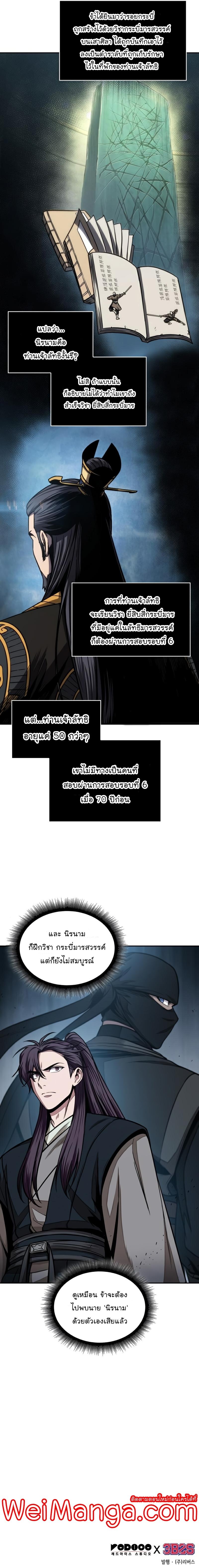 Manga-lc-com อ่านมังงะ อ่านการ์ตูน ออนไลน์ ฟรี Nano Machine ตอนที่ 1 2 3 4 5 6 7 8 9 10 11 12 13 14 ฟรี ไม่มีโฆษณา Manga-lc - อ่าน มังงะ อ่าน การ์ตูน ออนไลน์ อ่านมังงะ ฟรี