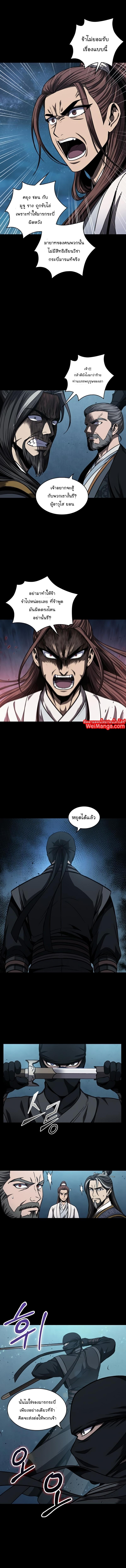 Manga-lc-com อ่านมังงะ อ่านการ์ตูน ออนไลน์ ฟรี Nano Machine ตอนที่ 1 2 3 4 5 6 7 8 9 10 11 12 13 14 ฟรี ไม่มีโฆษณา Manga-lc - อ่าน มังงะ อ่าน การ์ตูน ออนไลน์ อ่านมังงะ ฟรี
