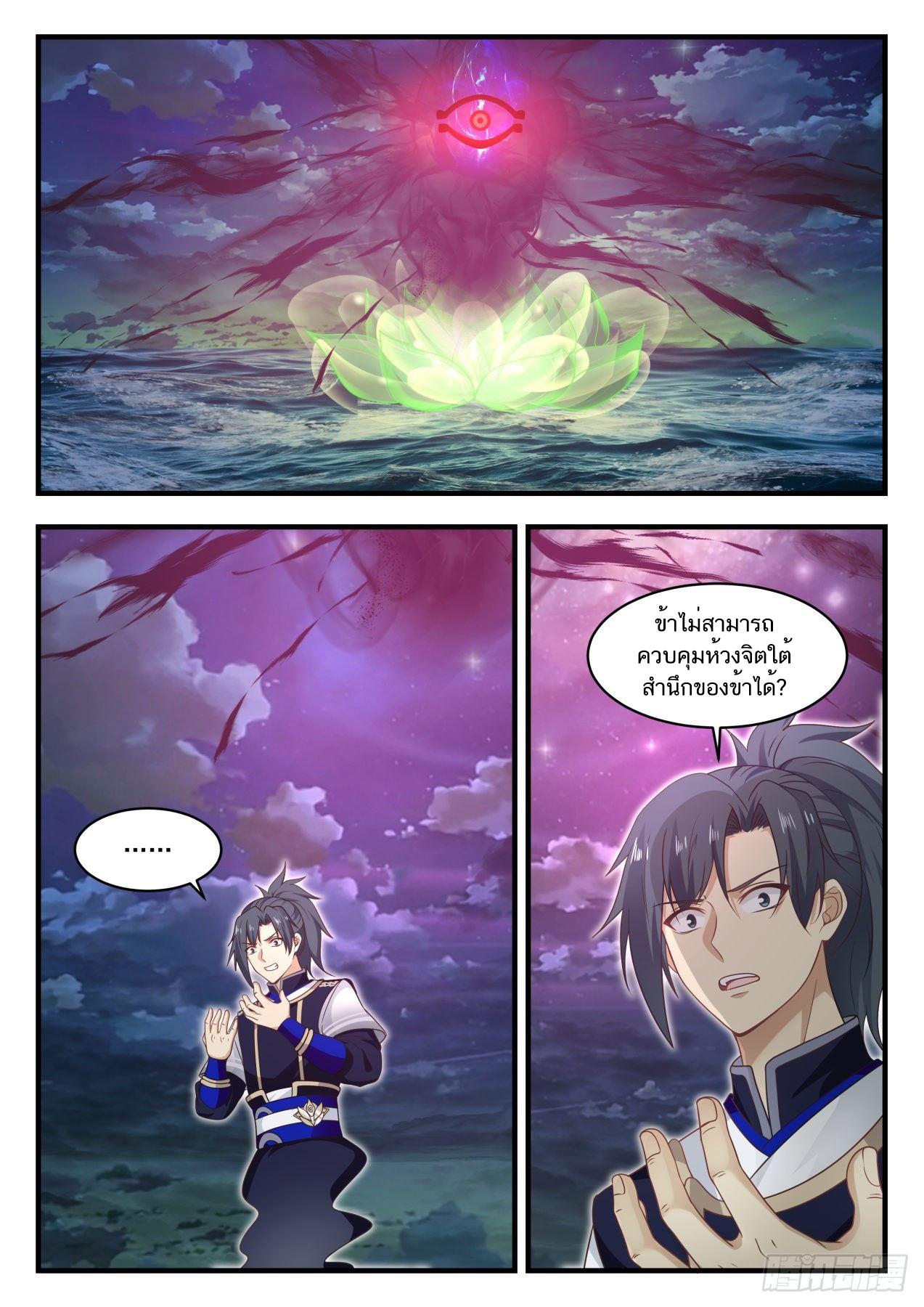 Manga-lc-com อ่านมังงะ อ่านการ์ตูน ออนไลน์ ฟรี Martial Peak ตอนที่ 1 2 3 4 5 6 7 8 9 10 11 12 13 14 ฟรี ไม่มีโฆษณา Manga-lc - อ่าน มังงะ อ่าน การ์ตูน ออนไลน์ อ่านมังงะ ฟรี