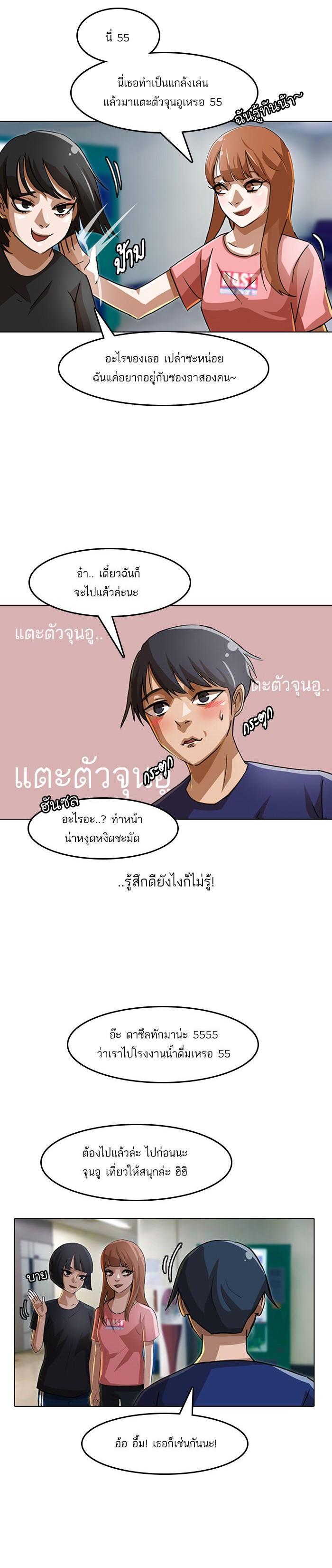 Manga-lc-com อ่านมังงะ อ่านการ์ตูน ออนไลน์ ฟรี Random Chat สาวจากแรนดอมแชต ตอนที่ 1 2 3 4 5 6 7 8 9 10 11 12 13 14 ฟรี ไม่มีโฆษณา Manga-lc - อ่าน มังงะ อ่าน การ์ตูน ออนไลน์ อ่านมังงะ ฟรี
