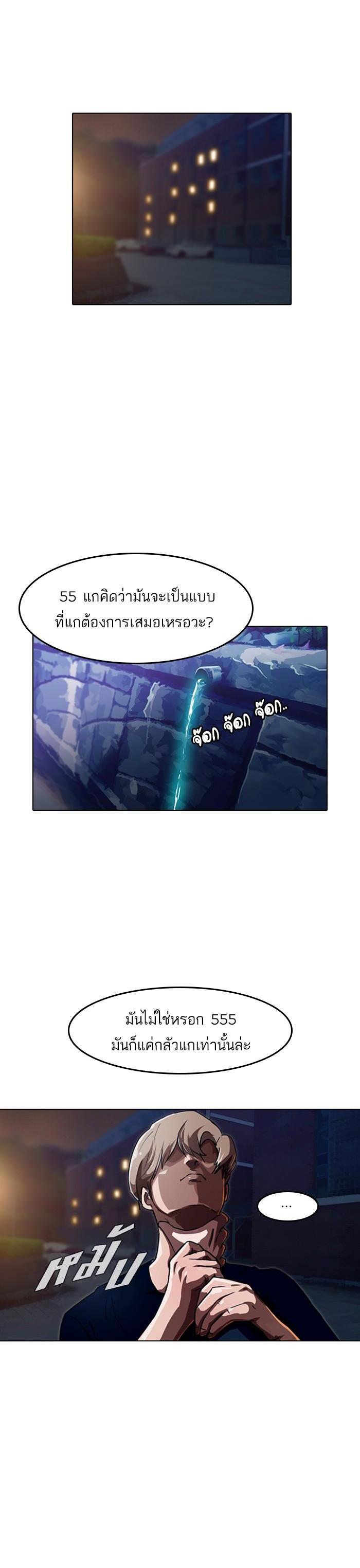 Manga-lc-com อ่านมังงะ อ่านการ์ตูน ออนไลน์ ฟรี Random Chat สาวจากแรนดอมแชต ตอนที่ 1 2 3 4 5 6 7 8 9 10 11 12 13 14 ฟรี ไม่มีโฆษณา Manga-lc - อ่าน มังงะ อ่าน การ์ตูน ออนไลน์ อ่านมังงะ ฟรี