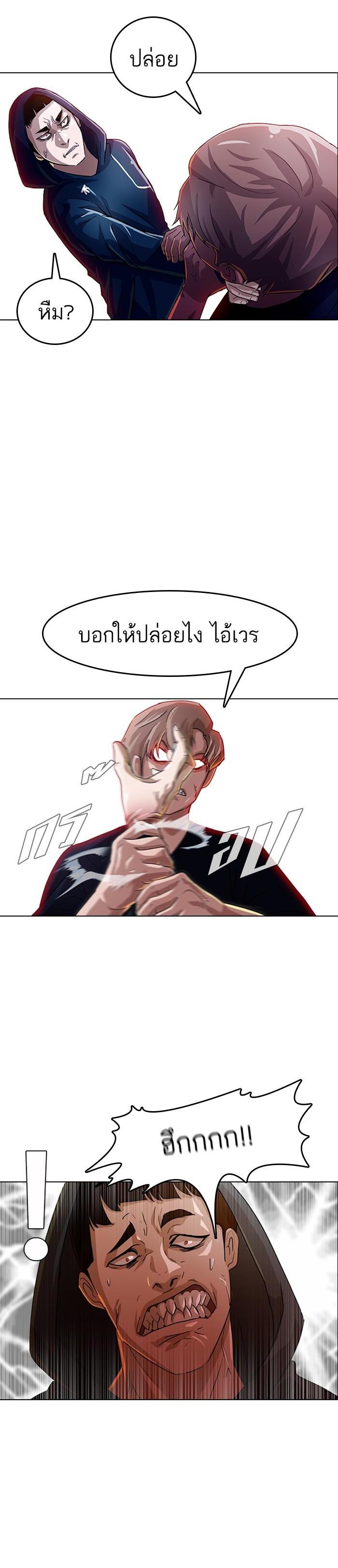 Manga-lc-com อ่านมังงะ อ่านการ์ตูน ออนไลน์ ฟรี Random Chat สาวจากแรนดอมแชต ตอนที่ 1 2 3 4 5 6 7 8 9 10 11 12 13 14 ฟรี ไม่มีโฆษณา Manga-lc - อ่าน มังงะ อ่าน การ์ตูน ออนไลน์ อ่านมังงะ ฟรี