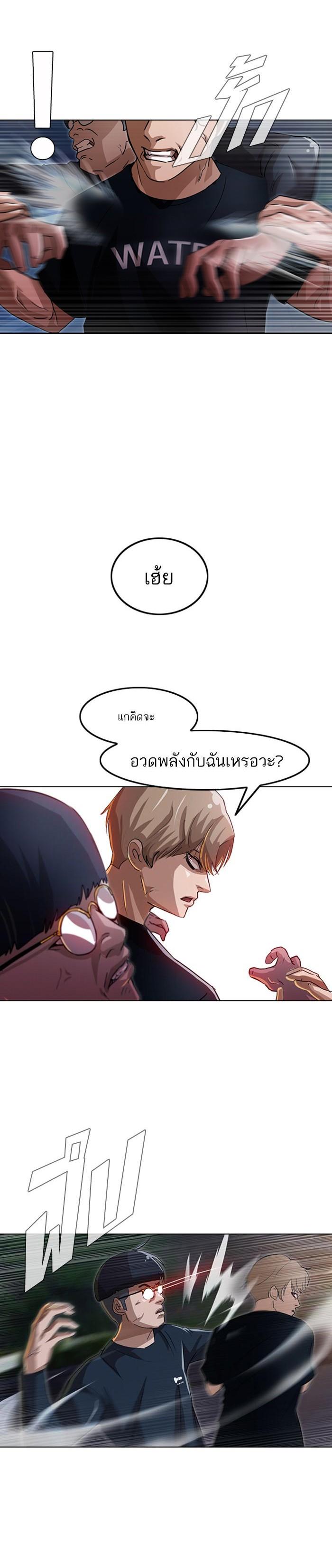 Manga-lc-com อ่านมังงะ อ่านการ์ตูน ออนไลน์ ฟรี Random Chat สาวจากแรนดอมแชต ตอนที่ 1 2 3 4 5 6 7 8 9 10 11 12 13 14 ฟรี ไม่มีโฆษณา Manga-lc - อ่าน มังงะ อ่าน การ์ตูน ออนไลน์ อ่านมังงะ ฟรี