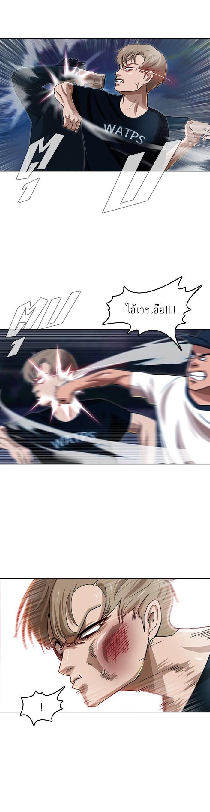 Manga-lc-com อ่านมังงะ อ่านการ์ตูน ออนไลน์ ฟรี Random Chat สาวจากแรนดอมแชต ตอนที่ 1 2 3 4 5 6 7 8 9 10 11 12 13 14 ฟรี ไม่มีโฆษณา Manga-lc - อ่าน มังงะ อ่าน การ์ตูน ออนไลน์ อ่านมังงะ ฟรี