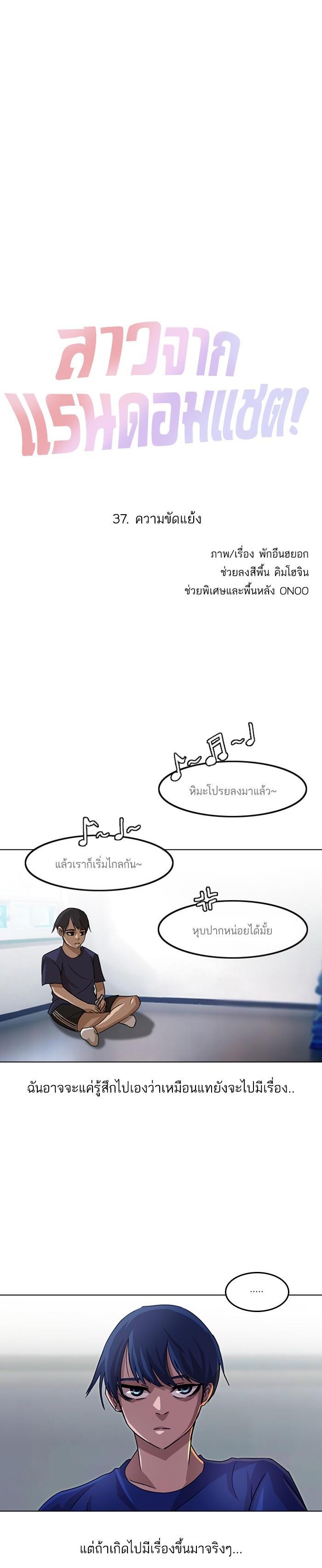 Manga-lc-com อ่านมังงะ อ่านการ์ตูน ออนไลน์ ฟรี Random Chat สาวจากแรนดอมแชต ตอนที่ 1 2 3 4 5 6 7 8 9 10 11 12 13 14 ฟรี ไม่มีโฆษณา Manga-lc - อ่าน มังงะ อ่าน การ์ตูน ออนไลน์ อ่านมังงะ ฟรี