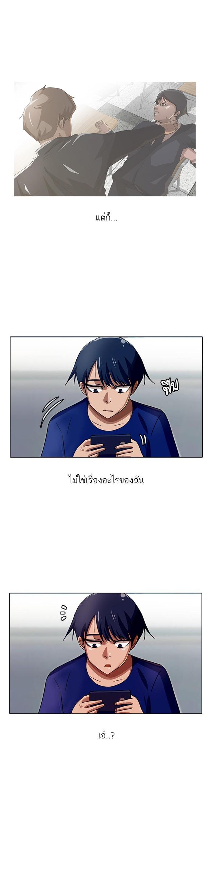 Manga-lc-com อ่านมังงะ อ่านการ์ตูน ออนไลน์ ฟรี Random Chat สาวจากแรนดอมแชต ตอนที่ 1 2 3 4 5 6 7 8 9 10 11 12 13 14 ฟรี ไม่มีโฆษณา Manga-lc - อ่าน มังงะ อ่าน การ์ตูน ออนไลน์ อ่านมังงะ ฟรี