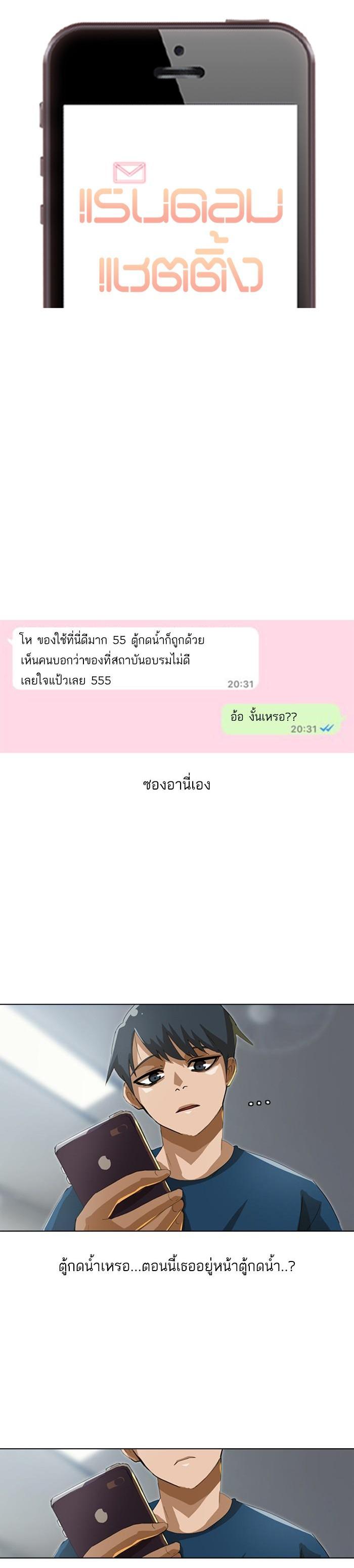 Manga-lc-com อ่านมังงะ อ่านการ์ตูน ออนไลน์ ฟรี Random Chat สาวจากแรนดอมแชต ตอนที่ 1 2 3 4 5 6 7 8 9 10 11 12 13 14 ฟรี ไม่มีโฆษณา Manga-lc - อ่าน มังงะ อ่าน การ์ตูน ออนไลน์ อ่านมังงะ ฟรี