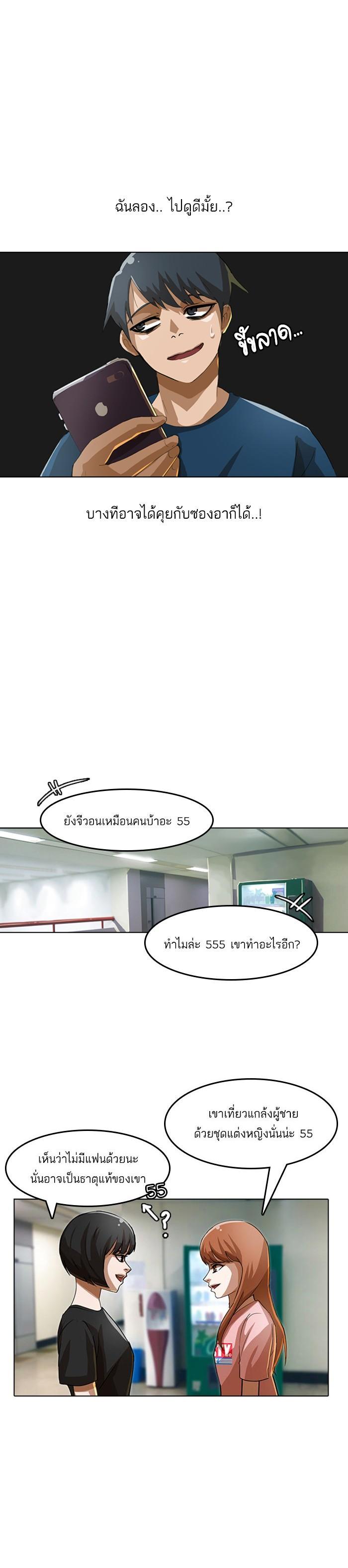 Manga-lc-com อ่านมังงะ อ่านการ์ตูน ออนไลน์ ฟรี Random Chat สาวจากแรนดอมแชต ตอนที่ 1 2 3 4 5 6 7 8 9 10 11 12 13 14 ฟรี ไม่มีโฆษณา Manga-lc - อ่าน มังงะ อ่าน การ์ตูน ออนไลน์ อ่านมังงะ ฟรี