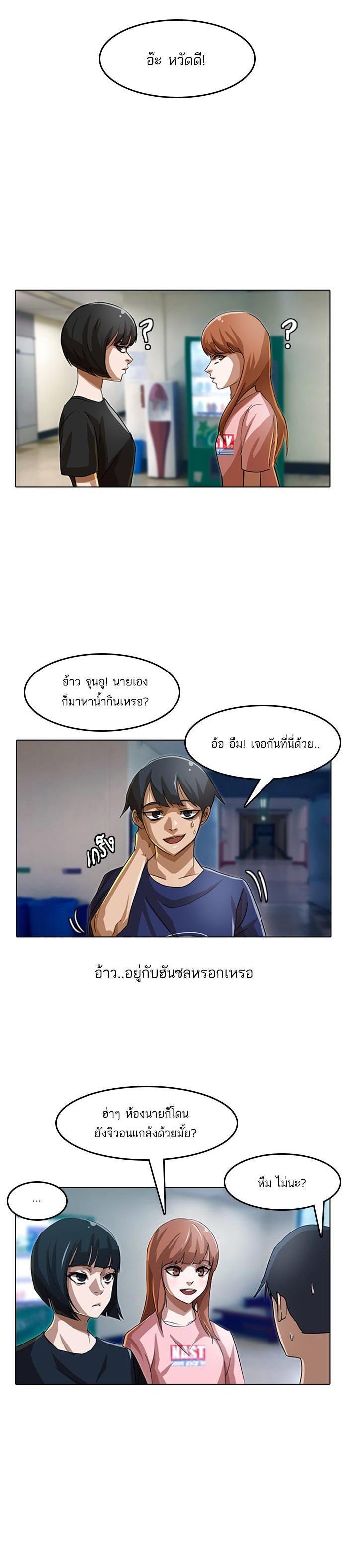 Manga-lc-com อ่านมังงะ อ่านการ์ตูน ออนไลน์ ฟรี Random Chat สาวจากแรนดอมแชต ตอนที่ 1 2 3 4 5 6 7 8 9 10 11 12 13 14 ฟรี ไม่มีโฆษณา Manga-lc - อ่าน มังงะ อ่าน การ์ตูน ออนไลน์ อ่านมังงะ ฟรี