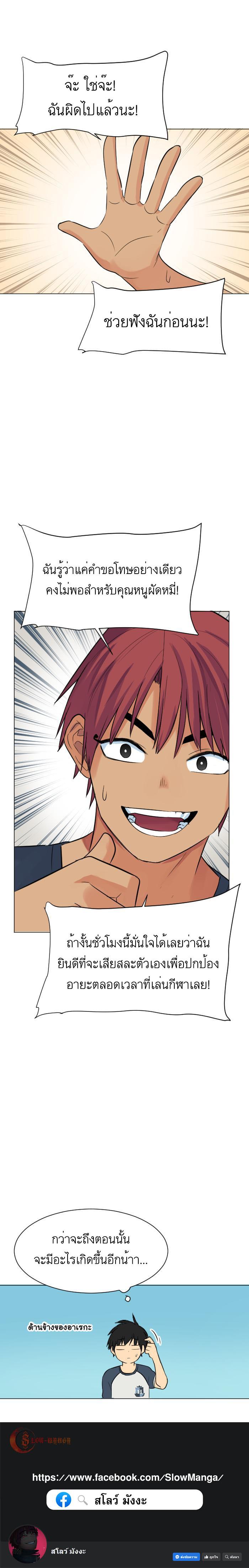 Manga-lc-com อ่านมังงะ อ่านการ์ตูน ออนไลน์ ฟรี GoodBad Fortune ตอนที่ 1 2 3 4 5 6 7 8 9 10 11 12 13 14 ฟรี ไม่มีโฆษณา Manga-lc - อ่าน มังงะ อ่าน การ์ตูน ออนไลน์ อ่านมังงะ ฟรี