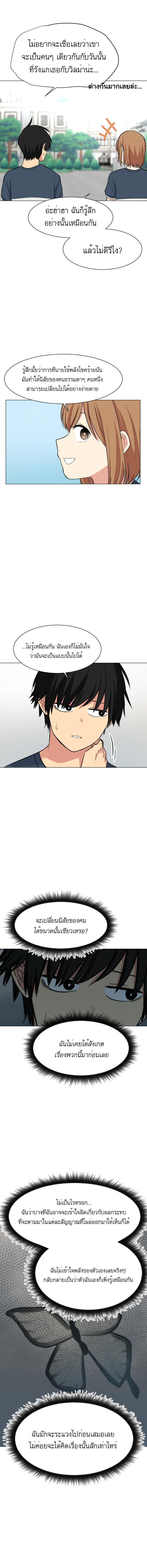 Manga-lc-com อ่านมังงะ อ่านการ์ตูน ออนไลน์ ฟรี GoodBad Fortune ตอนที่ 1 2 3 4 5 6 7 8 9 10 11 12 13 14 ฟรี ไม่มีโฆษณา Manga-lc - อ่าน มังงะ อ่าน การ์ตูน ออนไลน์ อ่านมังงะ ฟรี