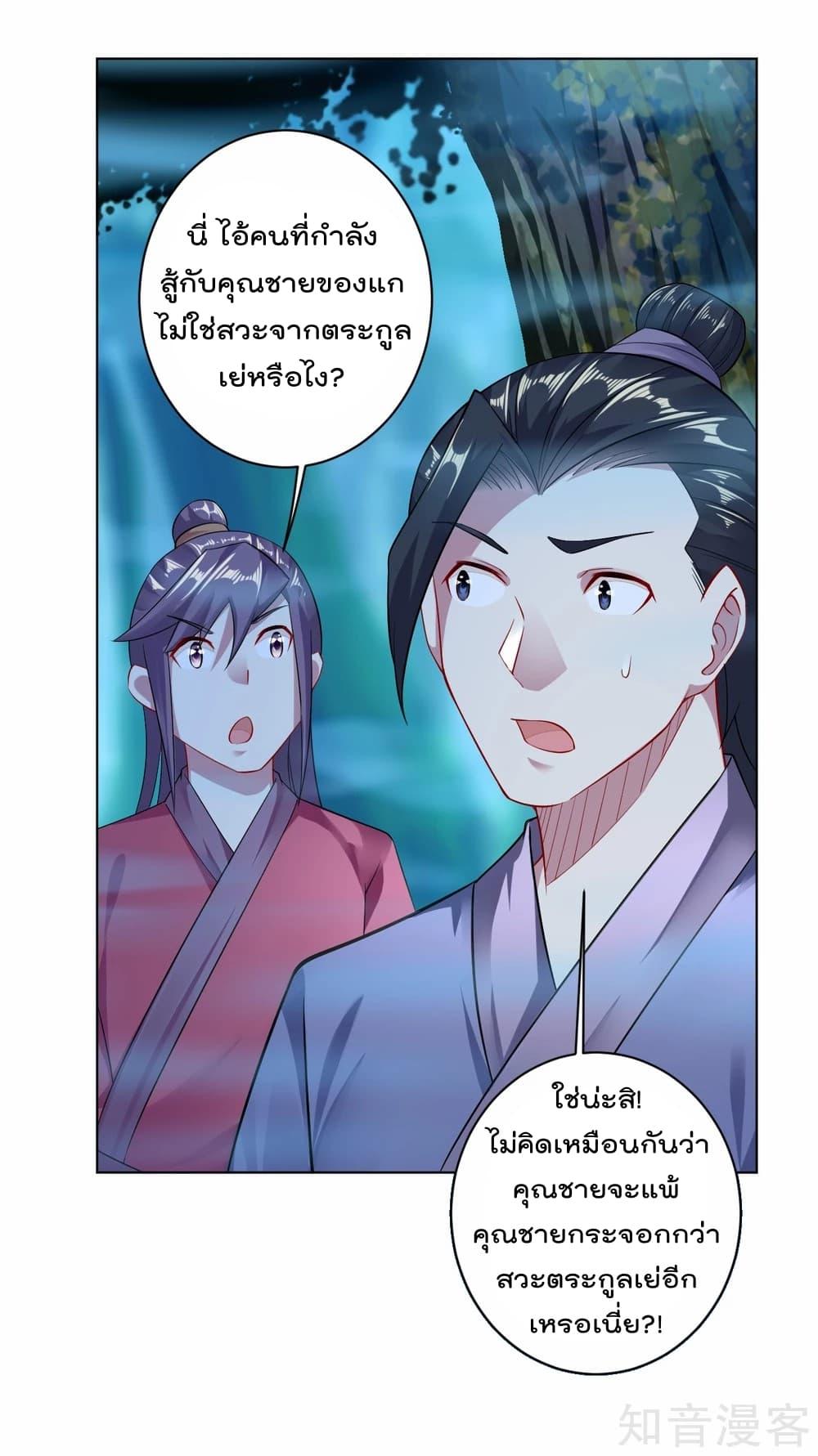 Manga-lc-com อ่านมังงะ อ่านการ์ตูน ออนไลน์ ฟรี Rebirth God of War – การกลับมาล้างแค้นของเทพสงคราม ตอนที่ 1 2 3 4 5 6 7 8 9 10 11 12 13 14 ฟรี ไม่มีโฆษณา Manga-lc - อ่าน มังงะ อ่าน การ์ตูน ออนไลน์ อ่านมังงะ ฟรี
