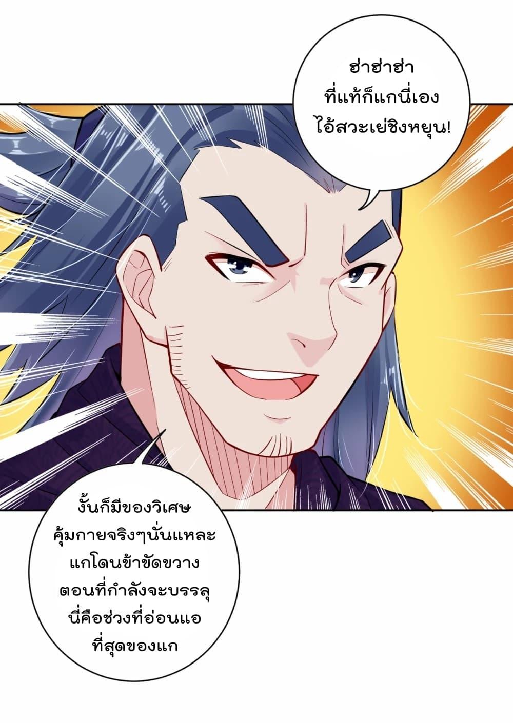 Manga-lc-com อ่านมังงะ อ่านการ์ตูน ออนไลน์ ฟรี Rebirth God of War – การกลับมาล้างแค้นของเทพสงคราม ตอนที่ 1 2 3 4 5 6 7 8 9 10 11 12 13 14 ฟรี ไม่มีโฆษณา Manga-lc - อ่าน มังงะ อ่าน การ์ตูน ออนไลน์ อ่านมังงะ ฟรี