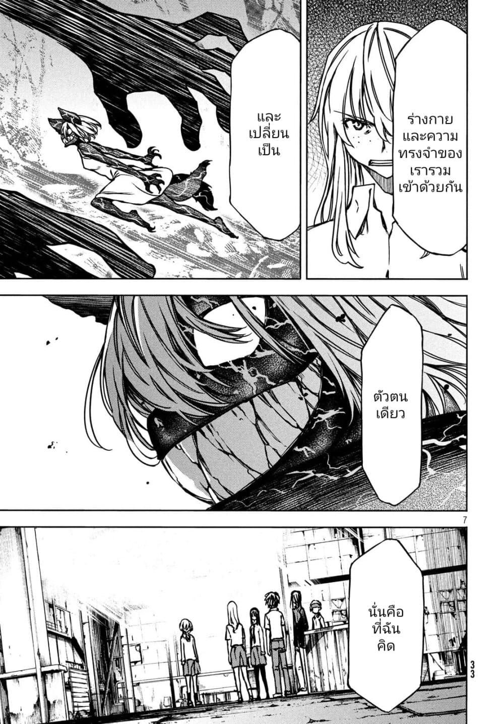 Manga-lc-com อ่านมังงะ อ่านการ์ตูน ออนไลน์ ฟรี Gleipnir ตอนที่ 1 2 3 4 5 6 7 8 9 10 11 12 13 14 ฟรี ไม่มีโฆษณา Manga-lc - อ่าน มังงะ อ่าน การ์ตูน ออนไลน์ อ่านมังงะ ฟรี