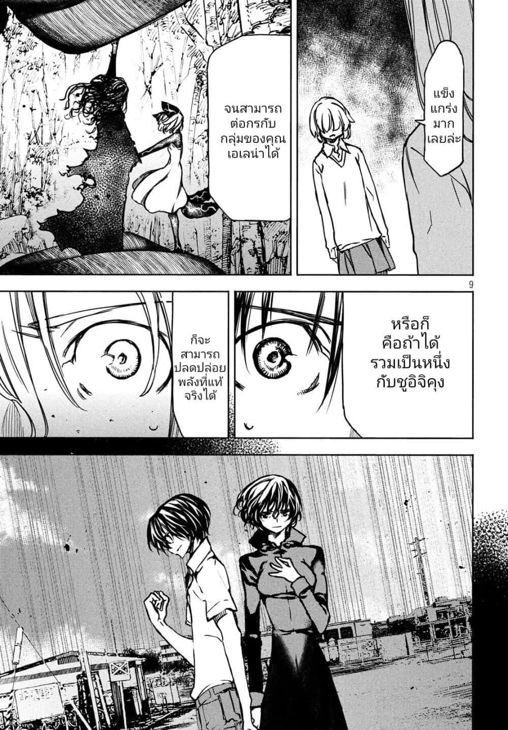 Manga-lc-com อ่านมังงะ อ่านการ์ตูน ออนไลน์ ฟรี Gleipnir ตอนที่ 1 2 3 4 5 6 7 8 9 10 11 12 13 14 ฟรี ไม่มีโฆษณา Manga-lc - อ่าน มังงะ อ่าน การ์ตูน ออนไลน์ อ่านมังงะ ฟรี