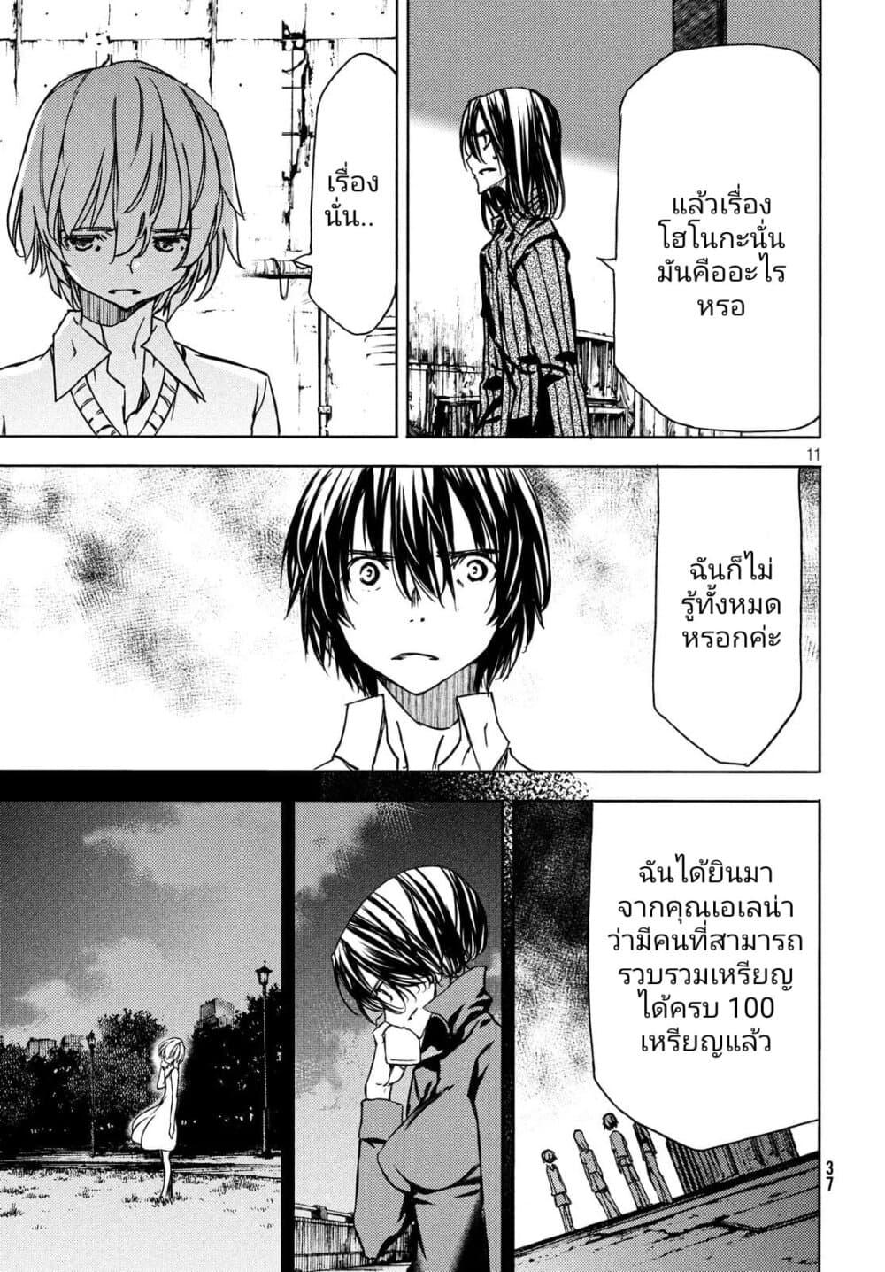 Manga-lc-com อ่านมังงะ อ่านการ์ตูน ออนไลน์ ฟรี Gleipnir ตอนที่ 1 2 3 4 5 6 7 8 9 10 11 12 13 14 ฟรี ไม่มีโฆษณา Manga-lc - อ่าน มังงะ อ่าน การ์ตูน ออนไลน์ อ่านมังงะ ฟรี