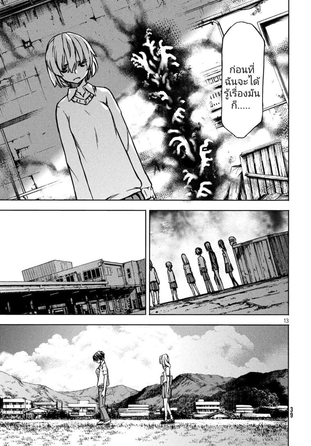 Manga-lc-com อ่านมังงะ อ่านการ์ตูน ออนไลน์ ฟรี Gleipnir ตอนที่ 1 2 3 4 5 6 7 8 9 10 11 12 13 14 ฟรี ไม่มีโฆษณา Manga-lc - อ่าน มังงะ อ่าน การ์ตูน ออนไลน์ อ่านมังงะ ฟรี