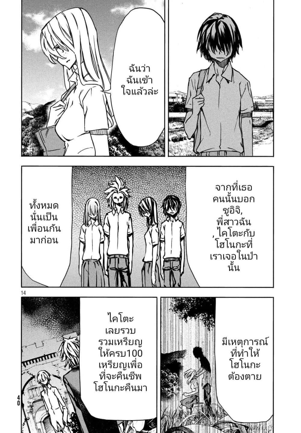 Manga-lc-com อ่านมังงะ อ่านการ์ตูน ออนไลน์ ฟรี Gleipnir ตอนที่ 1 2 3 4 5 6 7 8 9 10 11 12 13 14 ฟรี ไม่มีโฆษณา Manga-lc - อ่าน มังงะ อ่าน การ์ตูน ออนไลน์ อ่านมังงะ ฟรี
