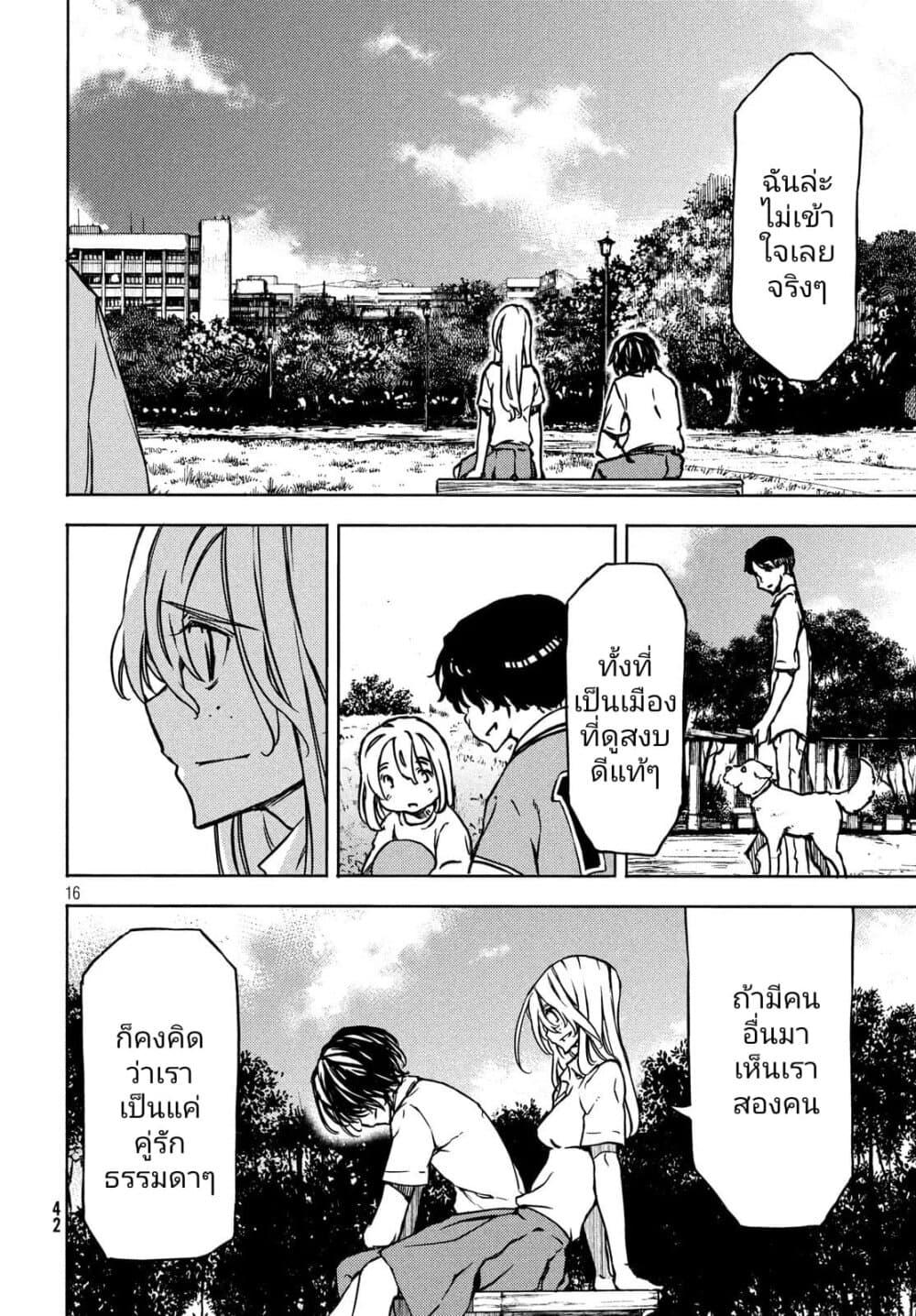 Manga-lc-com อ่านมังงะ อ่านการ์ตูน ออนไลน์ ฟรี Gleipnir ตอนที่ 1 2 3 4 5 6 7 8 9 10 11 12 13 14 ฟรี ไม่มีโฆษณา Manga-lc - อ่าน มังงะ อ่าน การ์ตูน ออนไลน์ อ่านมังงะ ฟรี