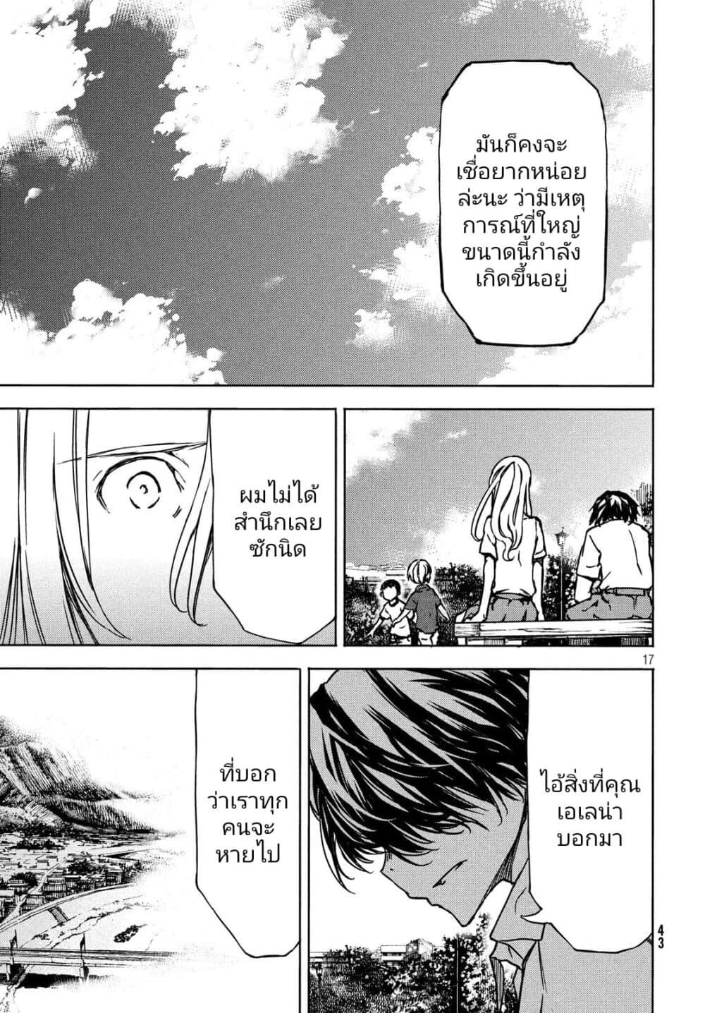 Manga-lc-com อ่านมังงะ อ่านการ์ตูน ออนไลน์ ฟรี Gleipnir ตอนที่ 1 2 3 4 5 6 7 8 9 10 11 12 13 14 ฟรี ไม่มีโฆษณา Manga-lc - อ่าน มังงะ อ่าน การ์ตูน ออนไลน์ อ่านมังงะ ฟรี