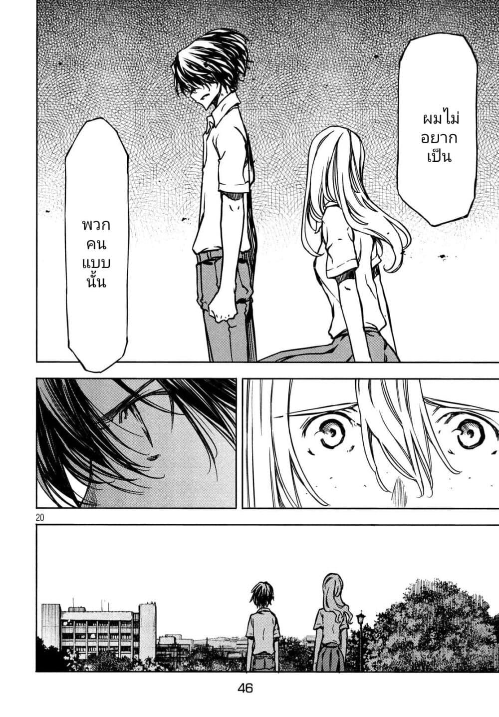 Manga-lc-com อ่านมังงะ อ่านการ์ตูน ออนไลน์ ฟรี Gleipnir ตอนที่ 1 2 3 4 5 6 7 8 9 10 11 12 13 14 ฟรี ไม่มีโฆษณา Manga-lc - อ่าน มังงะ อ่าน การ์ตูน ออนไลน์ อ่านมังงะ ฟรี