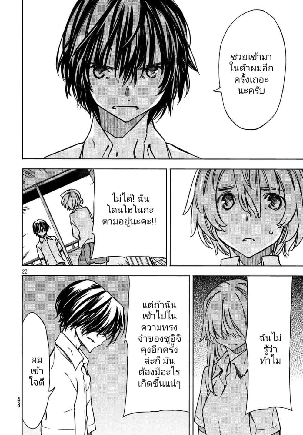 Manga-lc-com อ่านมังงะ อ่านการ์ตูน ออนไลน์ ฟรี Gleipnir ตอนที่ 1 2 3 4 5 6 7 8 9 10 11 12 13 14 ฟรี ไม่มีโฆษณา Manga-lc - อ่าน มังงะ อ่าน การ์ตูน ออนไลน์ อ่านมังงะ ฟรี