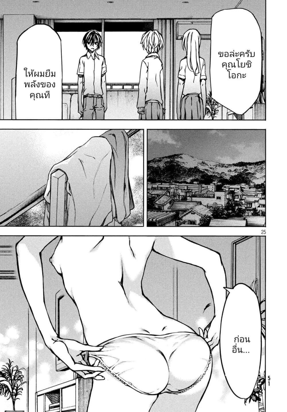 Manga-lc-com อ่านมังงะ อ่านการ์ตูน ออนไลน์ ฟรี Gleipnir ตอนที่ 1 2 3 4 5 6 7 8 9 10 11 12 13 14 ฟรี ไม่มีโฆษณา Manga-lc - อ่าน มังงะ อ่าน การ์ตูน ออนไลน์ อ่านมังงะ ฟรี