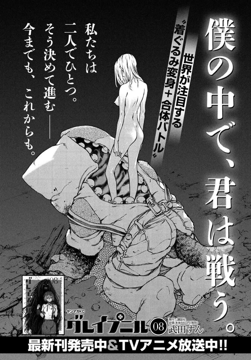 Manga-lc-com อ่านมังงะ อ่านการ์ตูน ออนไลน์ ฟรี Gleipnir ตอนที่ 1 2 3 4 5 6 7 8 9 10 11 12 13 14 ฟรี ไม่มีโฆษณา Manga-lc - อ่าน มังงะ อ่าน การ์ตูน ออนไลน์ อ่านมังงะ ฟรี