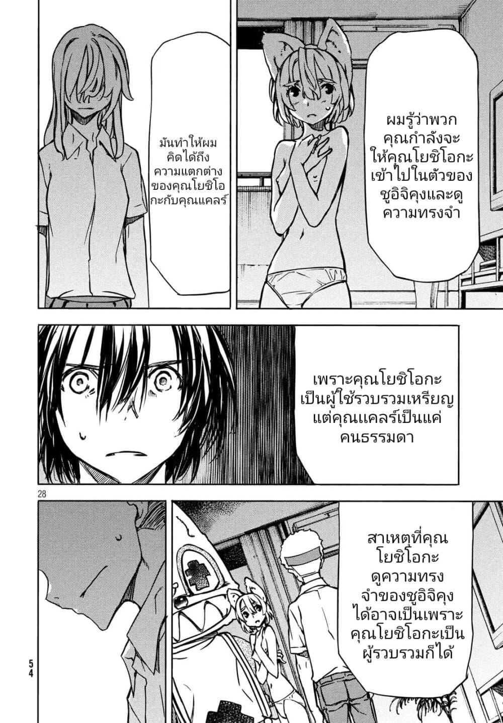 Manga-lc-com อ่านมังงะ อ่านการ์ตูน ออนไลน์ ฟรี Gleipnir ตอนที่ 1 2 3 4 5 6 7 8 9 10 11 12 13 14 ฟรี ไม่มีโฆษณา Manga-lc - อ่าน มังงะ อ่าน การ์ตูน ออนไลน์ อ่านมังงะ ฟรี