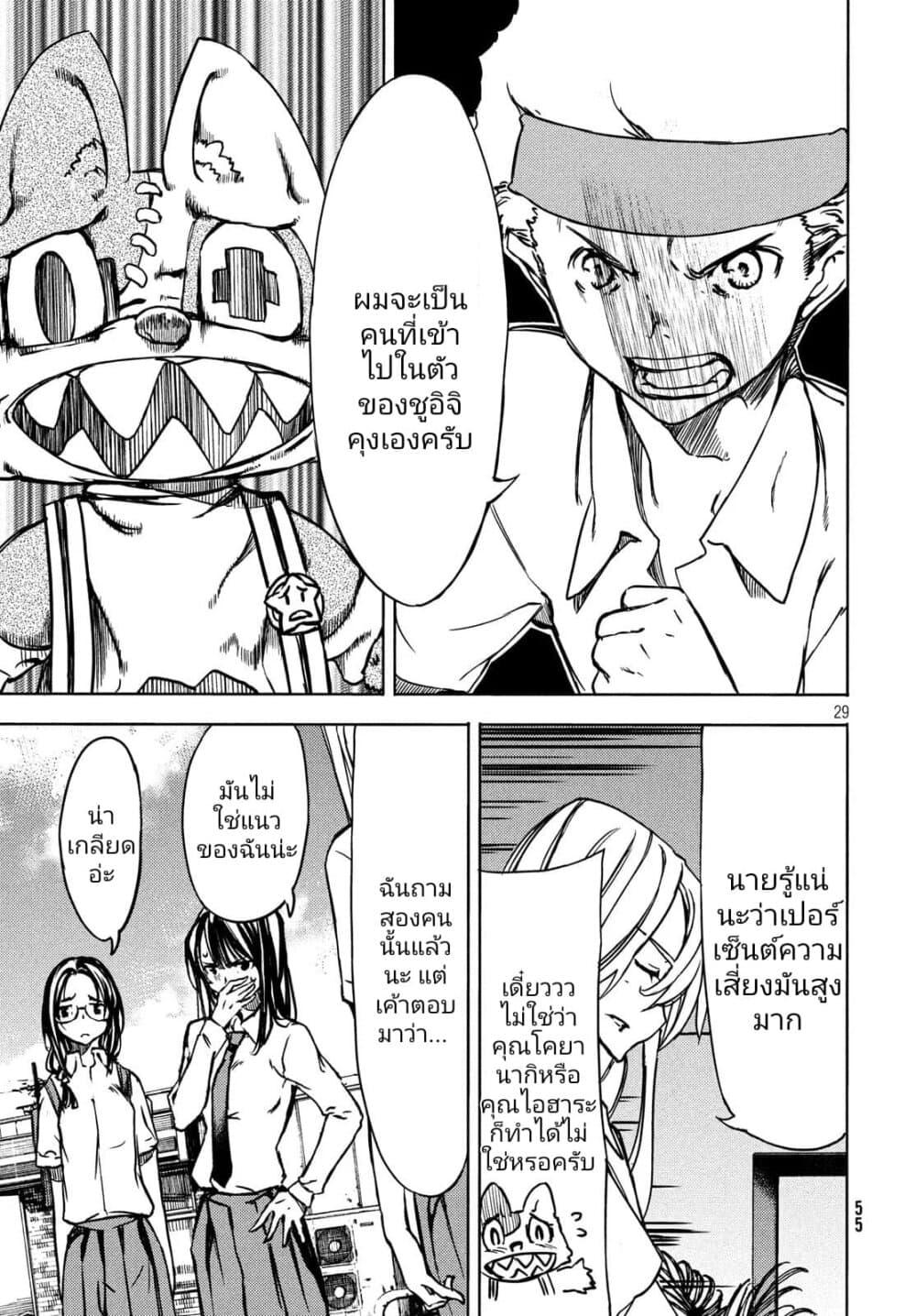 Manga-lc-com อ่านมังงะ อ่านการ์ตูน ออนไลน์ ฟรี Gleipnir ตอนที่ 1 2 3 4 5 6 7 8 9 10 11 12 13 14 ฟรี ไม่มีโฆษณา Manga-lc - อ่าน มังงะ อ่าน การ์ตูน ออนไลน์ อ่านมังงะ ฟรี