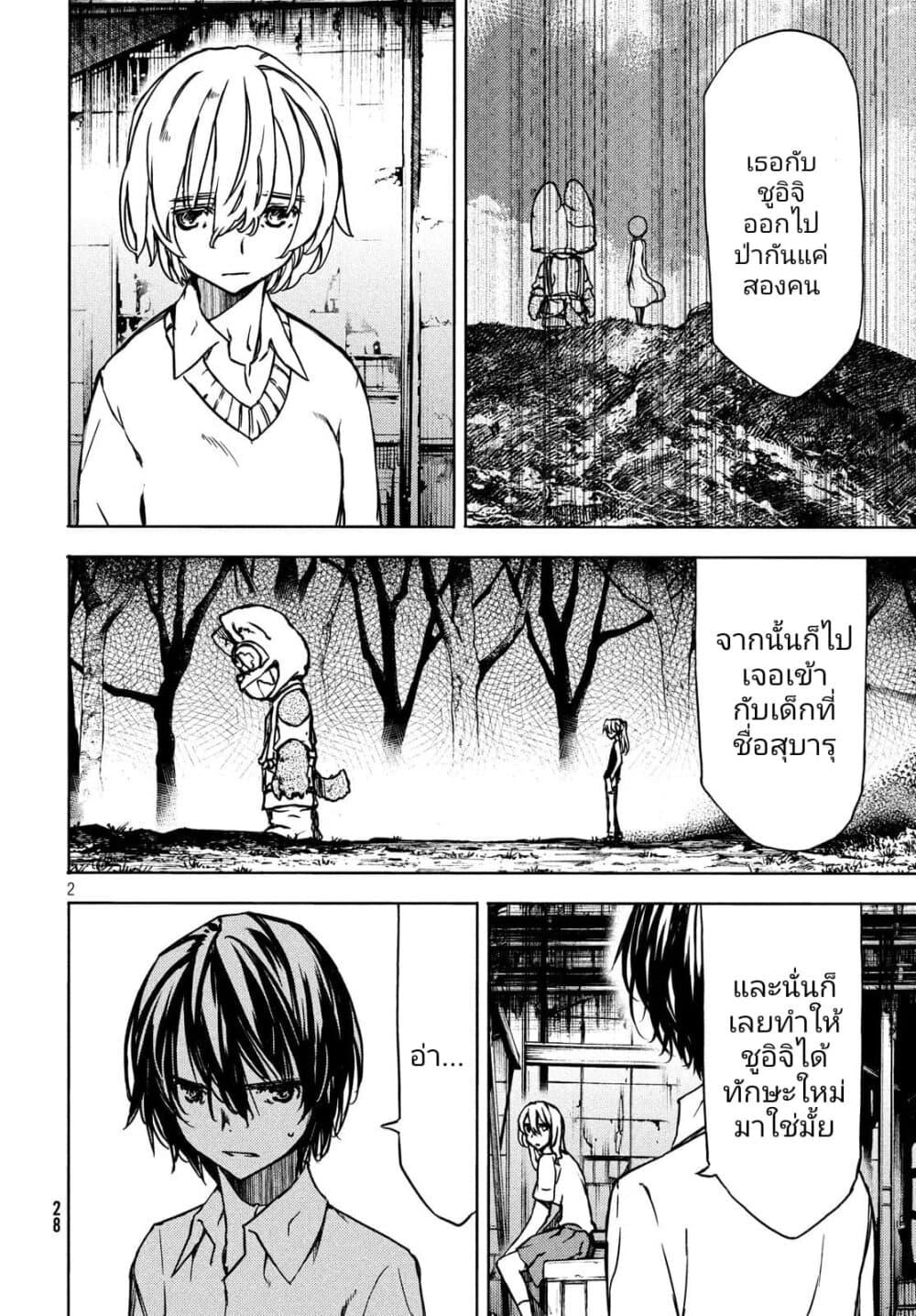 Manga-lc-com อ่านมังงะ อ่านการ์ตูน ออนไลน์ ฟรี Gleipnir ตอนที่ 1 2 3 4 5 6 7 8 9 10 11 12 13 14 ฟรี ไม่มีโฆษณา Manga-lc - อ่าน มังงะ อ่าน การ์ตูน ออนไลน์ อ่านมังงะ ฟรี