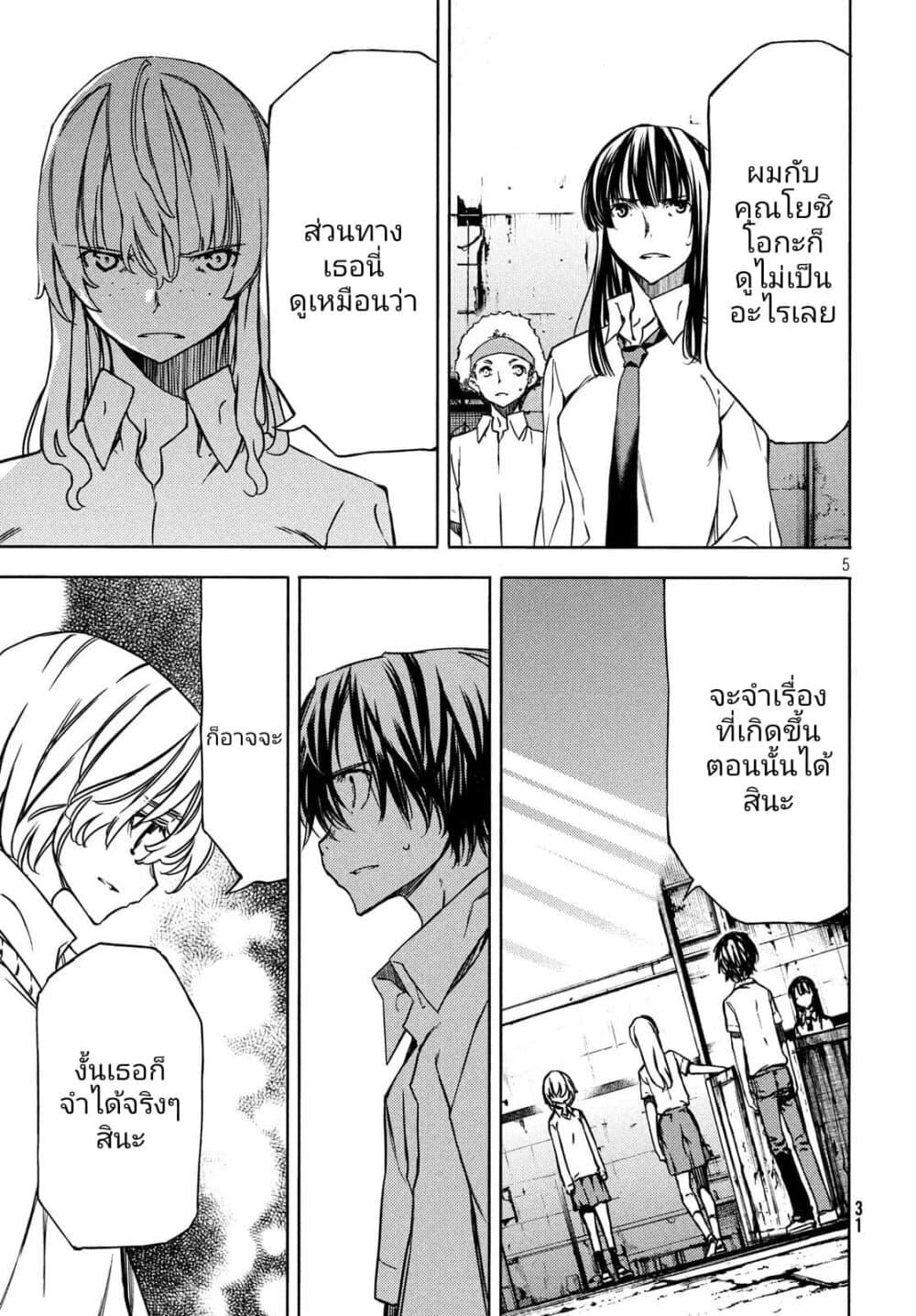 Manga-lc-com อ่านมังงะ อ่านการ์ตูน ออนไลน์ ฟรี Gleipnir ตอนที่ 1 2 3 4 5 6 7 8 9 10 11 12 13 14 ฟรี ไม่มีโฆษณา Manga-lc - อ่าน มังงะ อ่าน การ์ตูน ออนไลน์ อ่านมังงะ ฟรี