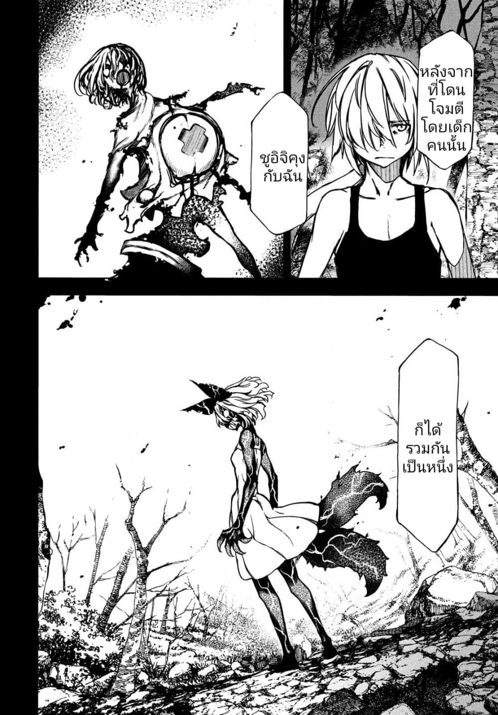 Manga-lc-com อ่านมังงะ อ่านการ์ตูน ออนไลน์ ฟรี Gleipnir ตอนที่ 1 2 3 4 5 6 7 8 9 10 11 12 13 14 ฟรี ไม่มีโฆษณา Manga-lc - อ่าน มังงะ อ่าน การ์ตูน ออนไลน์ อ่านมังงะ ฟรี
