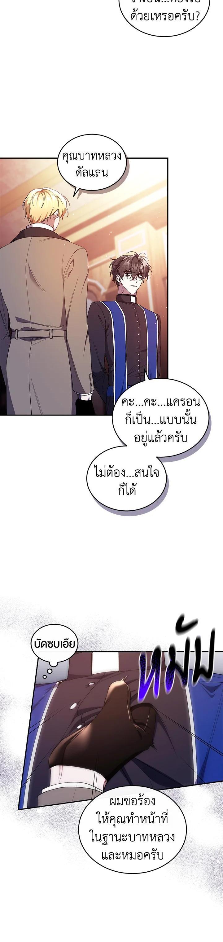 Manga-lc-com อ่านมังงะ อ่านการ์ตูน ออนไลน์ ฟรี Resetting Lady ตอนที่ 1 2 3 4 5 6 7 8 9 10 11 12 13 14 ฟรี ไม่มีโฆษณา Manga-lc - อ่าน มังงะ อ่าน การ์ตูน ออนไลน์ อ่านมังงะ ฟรี