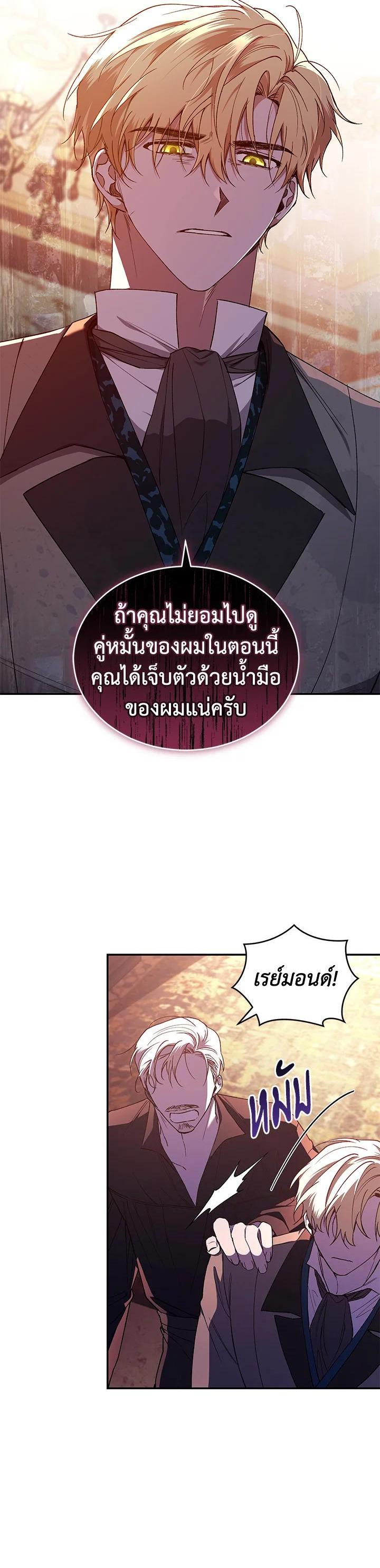 Manga-lc-com อ่านมังงะ อ่านการ์ตูน ออนไลน์ ฟรี Resetting Lady ตอนที่ 1 2 3 4 5 6 7 8 9 10 11 12 13 14 ฟรี ไม่มีโฆษณา Manga-lc - อ่าน มังงะ อ่าน การ์ตูน ออนไลน์ อ่านมังงะ ฟรี