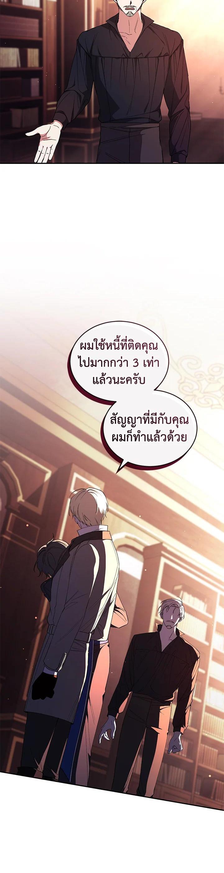 Manga-lc-com อ่านมังงะ อ่านการ์ตูน ออนไลน์ ฟรี Resetting Lady ตอนที่ 1 2 3 4 5 6 7 8 9 10 11 12 13 14 ฟรี ไม่มีโฆษณา Manga-lc - อ่าน มังงะ อ่าน การ์ตูน ออนไลน์ อ่านมังงะ ฟรี
