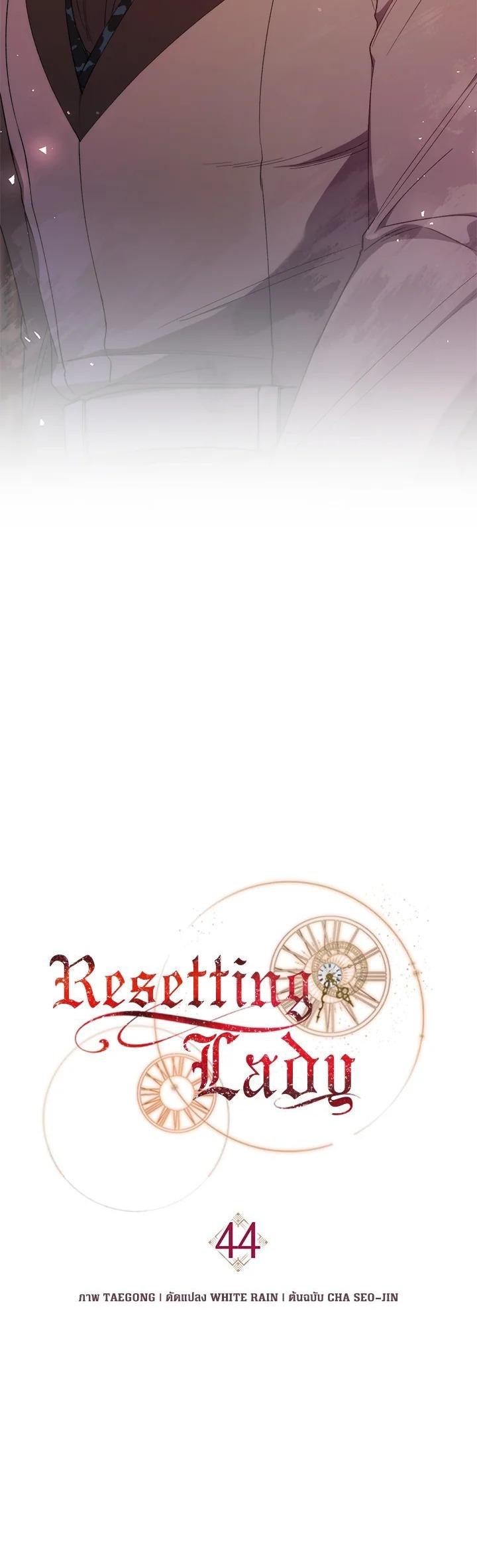 Manga-lc-com อ่านมังงะ อ่านการ์ตูน ออนไลน์ ฟรี Resetting Lady ตอนที่ 1 2 3 4 5 6 7 8 9 10 11 12 13 14 ฟรี ไม่มีโฆษณา Manga-lc - อ่าน มังงะ อ่าน การ์ตูน ออนไลน์ อ่านมังงะ ฟรี