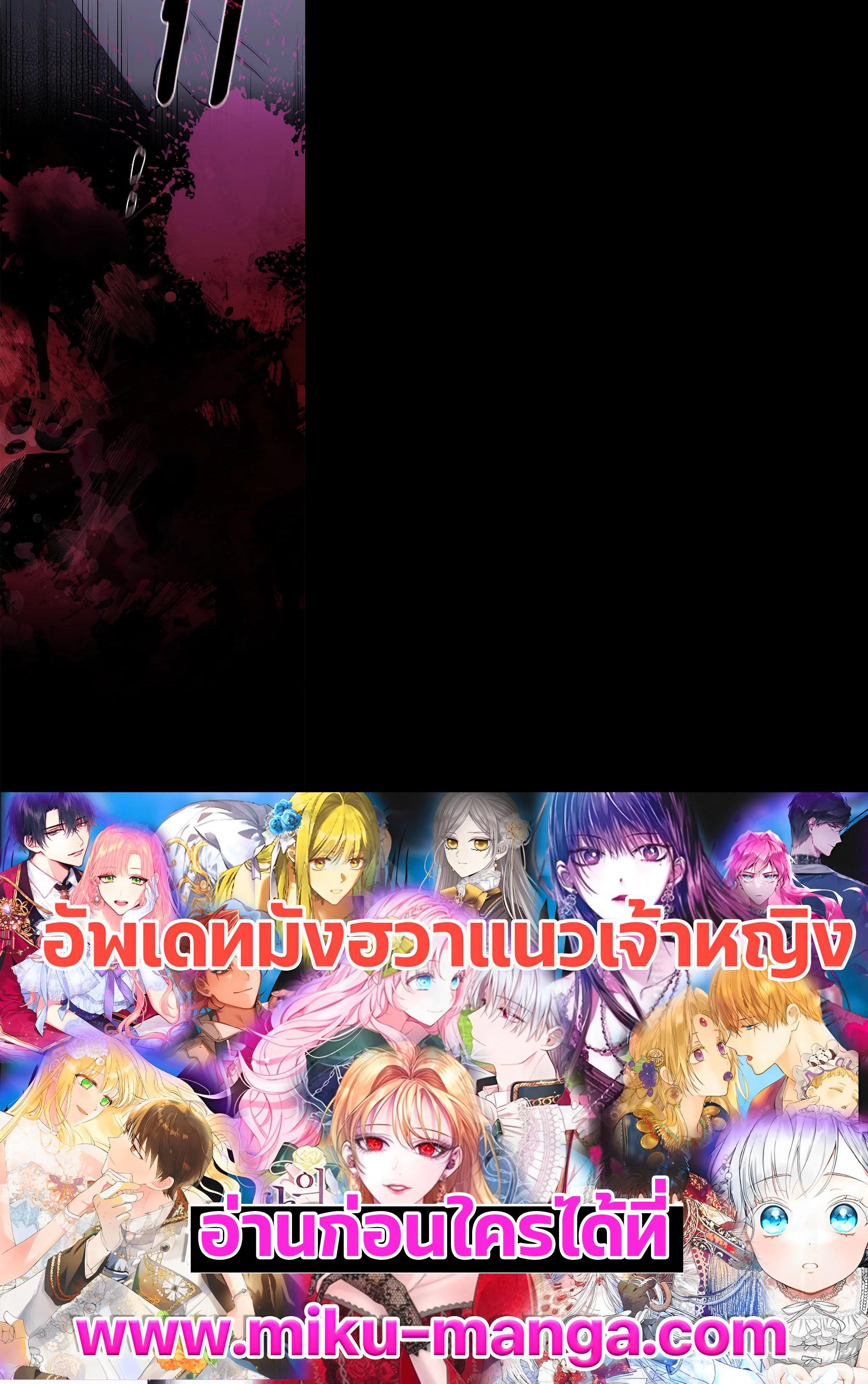 Manga-lc-com อ่านมังงะ อ่านการ์ตูน ออนไลน์ ฟรี Resetting Lady ตอนที่ 1 2 3 4 5 6 7 8 9 10 11 12 13 14 ฟรี ไม่มีโฆษณา Manga-lc - อ่าน มังงะ อ่าน การ์ตูน ออนไลน์ อ่านมังงะ ฟรี