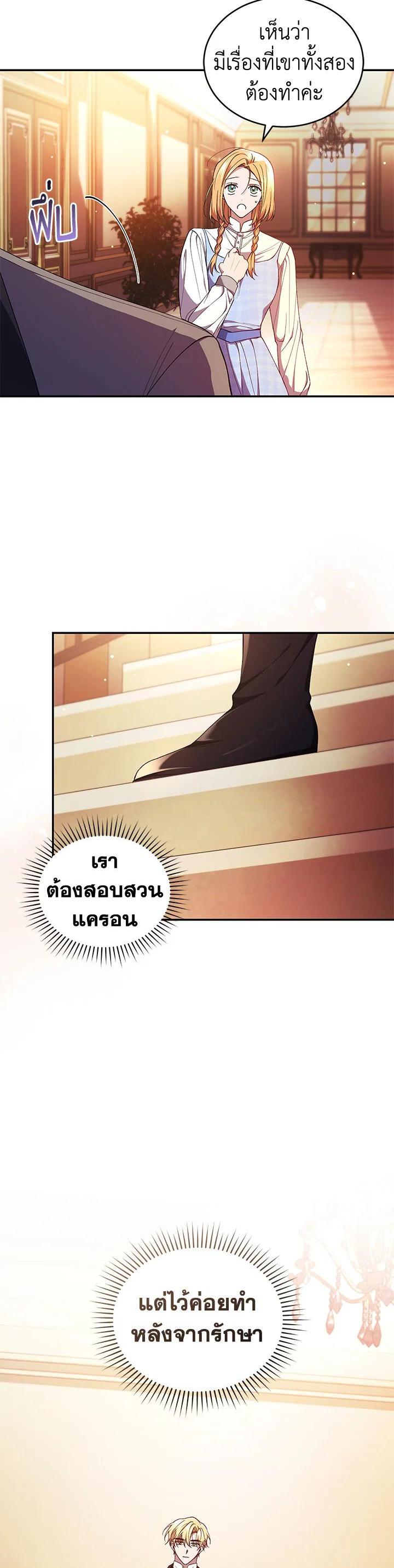 Manga-lc-com อ่านมังงะ อ่านการ์ตูน ออนไลน์ ฟรี Resetting Lady ตอนที่ 1 2 3 4 5 6 7 8 9 10 11 12 13 14 ฟรี ไม่มีโฆษณา Manga-lc - อ่าน มังงะ อ่าน การ์ตูน ออนไลน์ อ่านมังงะ ฟรี