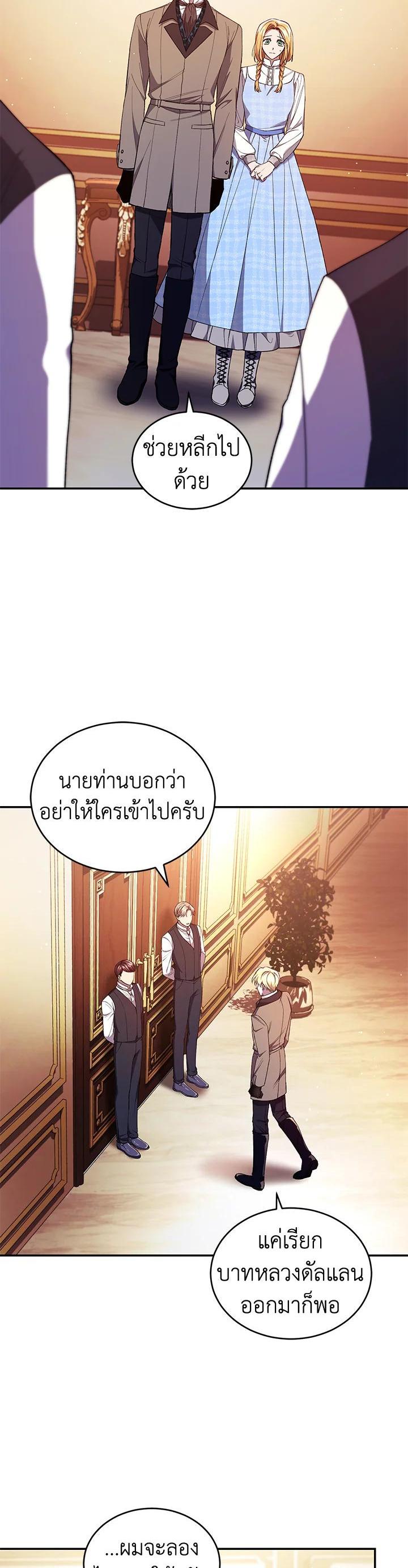 Manga-lc-com อ่านมังงะ อ่านการ์ตูน ออนไลน์ ฟรี Resetting Lady ตอนที่ 1 2 3 4 5 6 7 8 9 10 11 12 13 14 ฟรี ไม่มีโฆษณา Manga-lc - อ่าน มังงะ อ่าน การ์ตูน ออนไลน์ อ่านมังงะ ฟรี