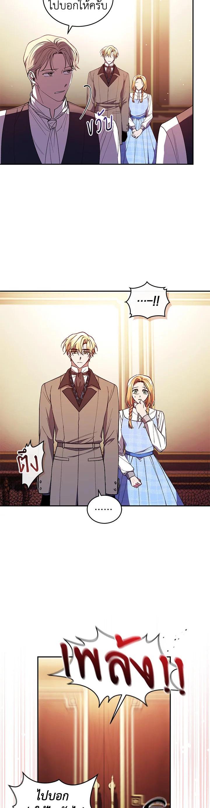 Manga-lc-com อ่านมังงะ อ่านการ์ตูน ออนไลน์ ฟรี Resetting Lady ตอนที่ 1 2 3 4 5 6 7 8 9 10 11 12 13 14 ฟรี ไม่มีโฆษณา Manga-lc - อ่าน มังงะ อ่าน การ์ตูน ออนไลน์ อ่านมังงะ ฟรี