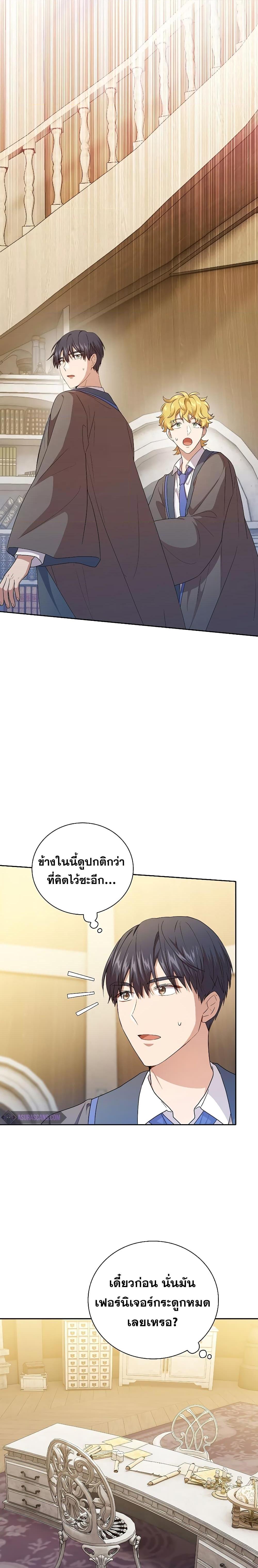 Manga-lc-com อ่านมังงะ อ่านการ์ตูน ออนไลน์ ฟรี Life of a Magic Academy Mage ตอนที่ 1 2 3 4 5 6 7 8 9 10 11 12 13 14 ฟรี ไม่มีโฆษณา Manga-lc - อ่าน มังงะ อ่าน การ์ตูน ออนไลน์ อ่านมังงะ ฟรี