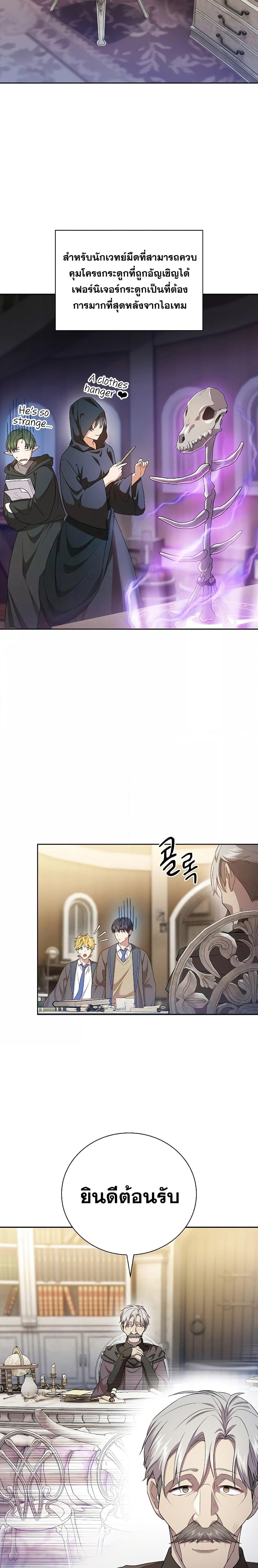 Manga-lc-com อ่านมังงะ อ่านการ์ตูน ออนไลน์ ฟรี Life of a Magic Academy Mage ตอนที่ 1 2 3 4 5 6 7 8 9 10 11 12 13 14 ฟรี ไม่มีโฆษณา Manga-lc - อ่าน มังงะ อ่าน การ์ตูน ออนไลน์ อ่านมังงะ ฟรี