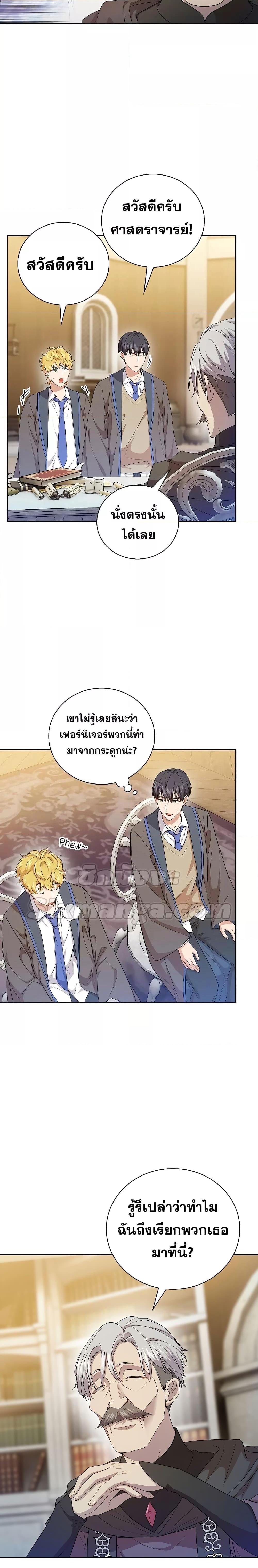 Manga-lc-com อ่านมังงะ อ่านการ์ตูน ออนไลน์ ฟรี Life of a Magic Academy Mage ตอนที่ 1 2 3 4 5 6 7 8 9 10 11 12 13 14 ฟรี ไม่มีโฆษณา Manga-lc - อ่าน มังงะ อ่าน การ์ตูน ออนไลน์ อ่านมังงะ ฟรี
