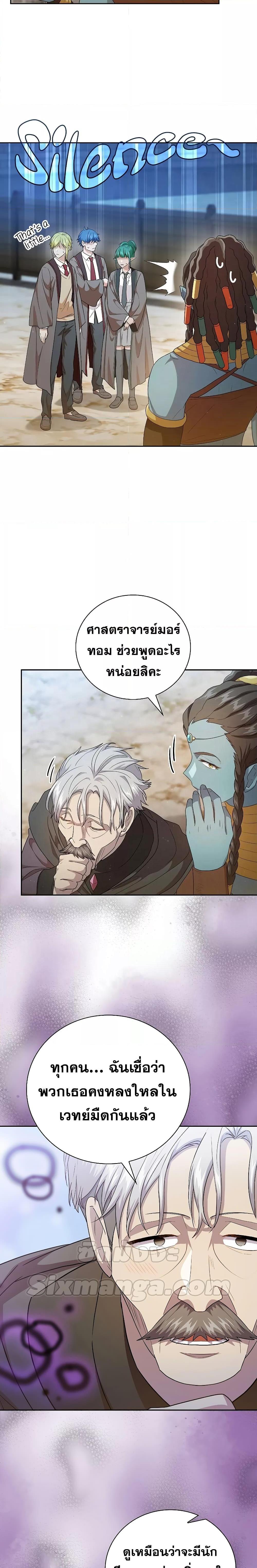 Manga-lc-com อ่านมังงะ อ่านการ์ตูน ออนไลน์ ฟรี Life of a Magic Academy Mage ตอนที่ 1 2 3 4 5 6 7 8 9 10 11 12 13 14 ฟรี ไม่มีโฆษณา Manga-lc - อ่าน มังงะ อ่าน การ์ตูน ออนไลน์ อ่านมังงะ ฟรี