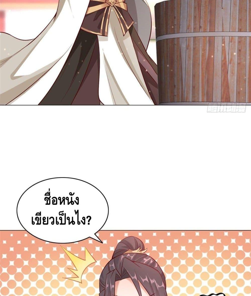 Manga-lc-com อ่านมังงะ อ่านการ์ตูน ออนไลน์ ฟรี DragonShepherd ตอนที่ 1 2 3 4 5 6 7 8 9 10 11 12 13 14 ฟรี ไม่มีโฆษณา Manga-lc - อ่าน มังงะ อ่าน การ์ตูน ออนไลน์ อ่านมังงะ ฟรี