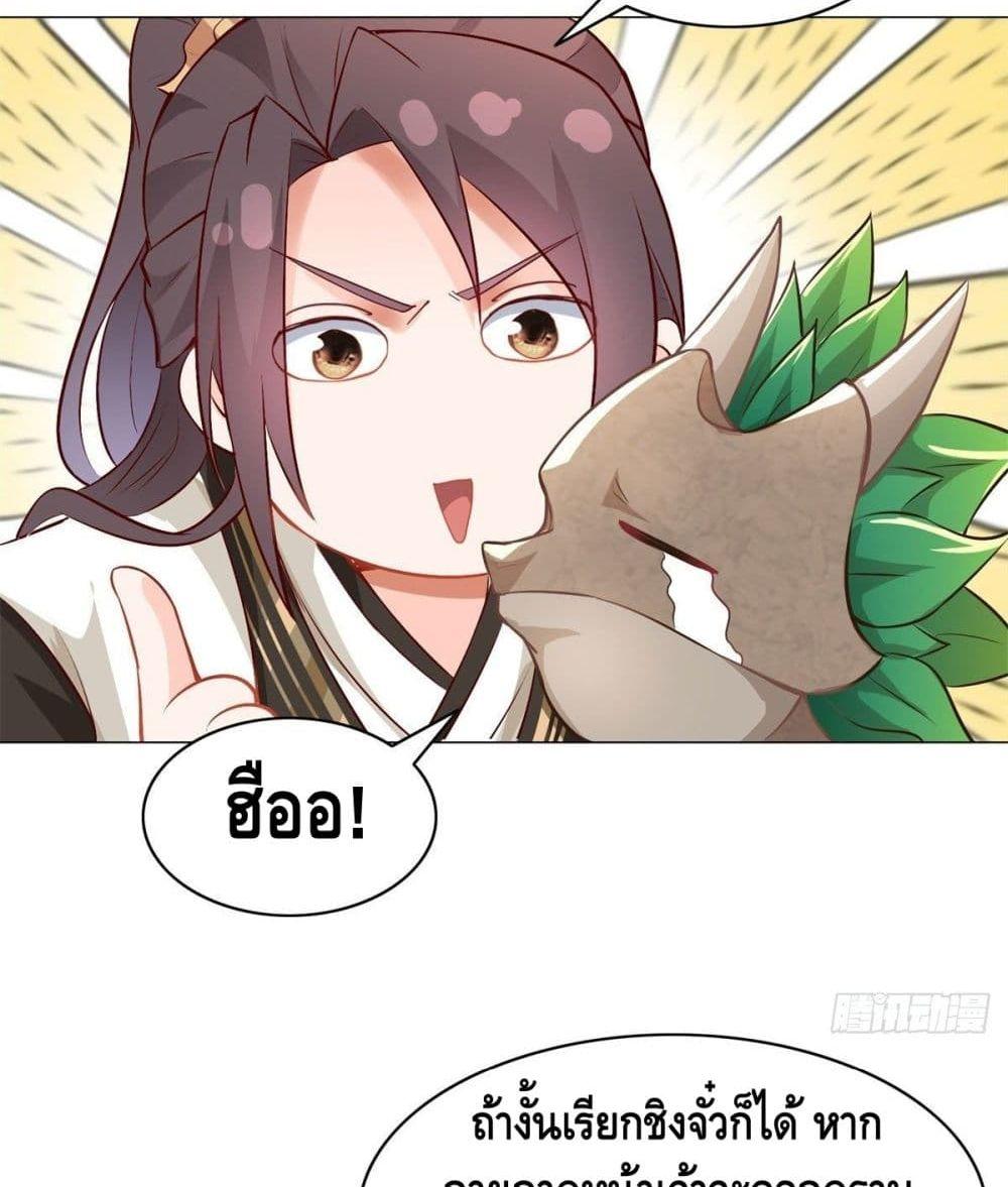 Manga-lc-com อ่านมังงะ อ่านการ์ตูน ออนไลน์ ฟรี DragonShepherd ตอนที่ 1 2 3 4 5 6 7 8 9 10 11 12 13 14 ฟรี ไม่มีโฆษณา Manga-lc - อ่าน มังงะ อ่าน การ์ตูน ออนไลน์ อ่านมังงะ ฟรี