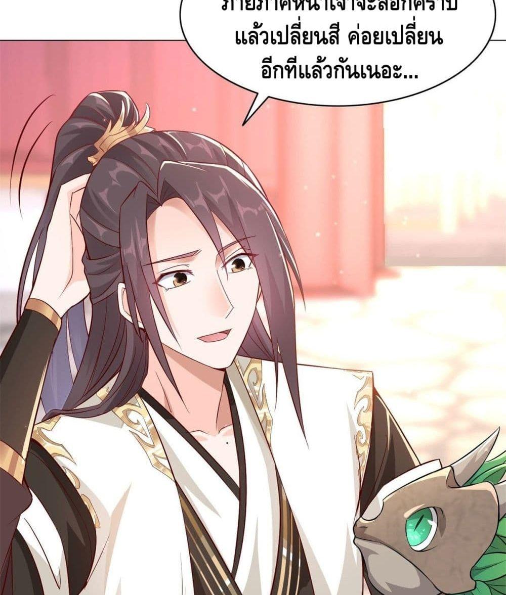 Manga-lc-com อ่านมังงะ อ่านการ์ตูน ออนไลน์ ฟรี DragonShepherd ตอนที่ 1 2 3 4 5 6 7 8 9 10 11 12 13 14 ฟรี ไม่มีโฆษณา Manga-lc - อ่าน มังงะ อ่าน การ์ตูน ออนไลน์ อ่านมังงะ ฟรี